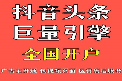百度推广案例：从零到一的蜕变之路