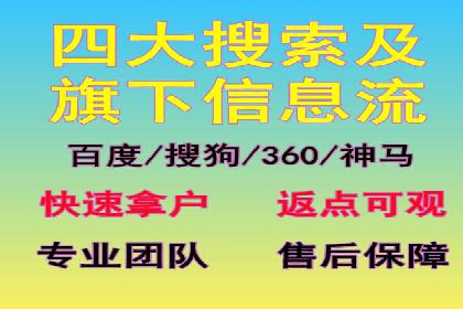 信息流代运营实战技巧与案例分析