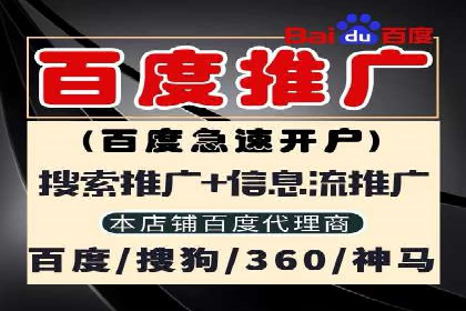 竞价SEM案例：家居建材行业SEM优化技巧